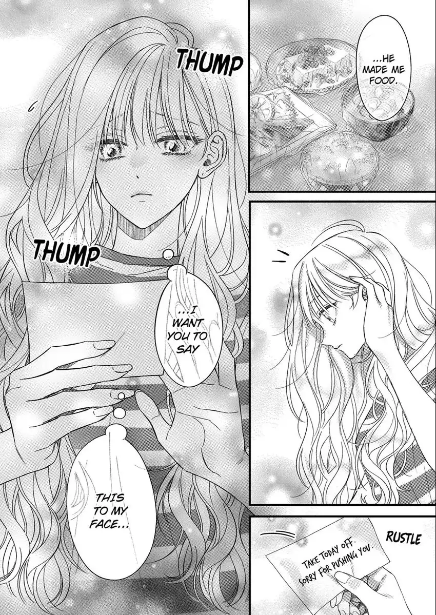And yet I'm the only one ~This man, his way of loving is top class. chapter 12 - page 7