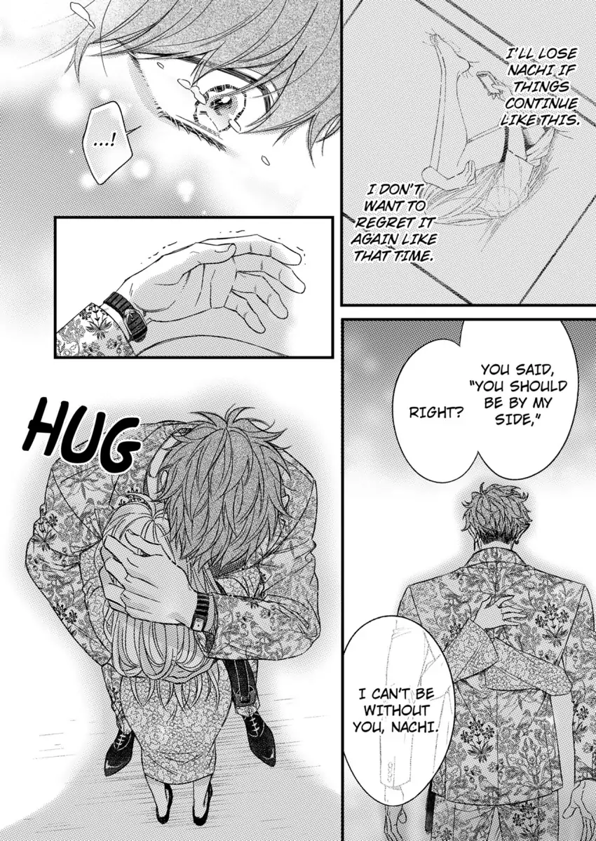 And yet I'm the only one ~This man, his way of loving is top class. chapter 13 - page 5