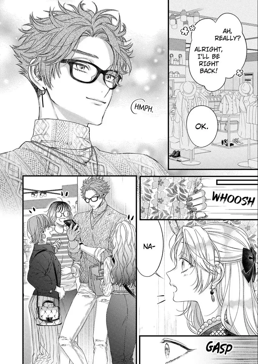 And yet I'm the only one ~This man, his way of loving is top class. chapter 15 - page 13
