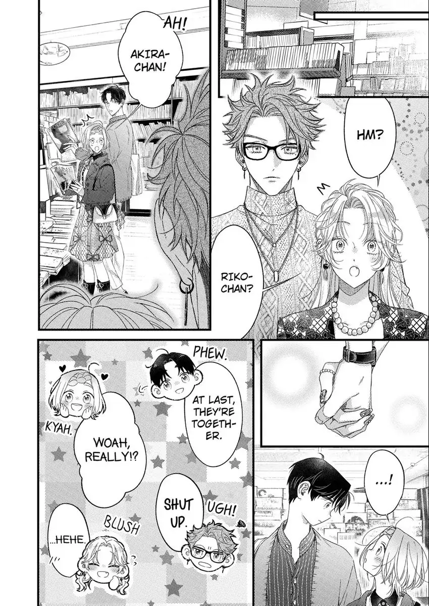 And yet I'm the only one ~This man, his way of loving is top class. chapter 15 - page 19