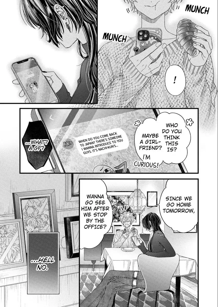 And yet I'm the only one ~This man, his way of loving is top class. chapter 15 - page 24