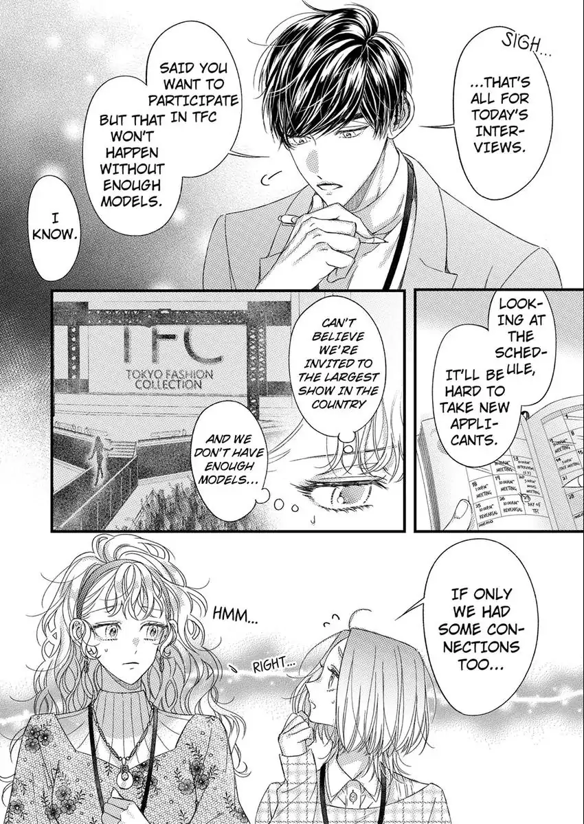 And yet I'm the only one ~This man, his way of loving is top class. chapter 16 - page 11
