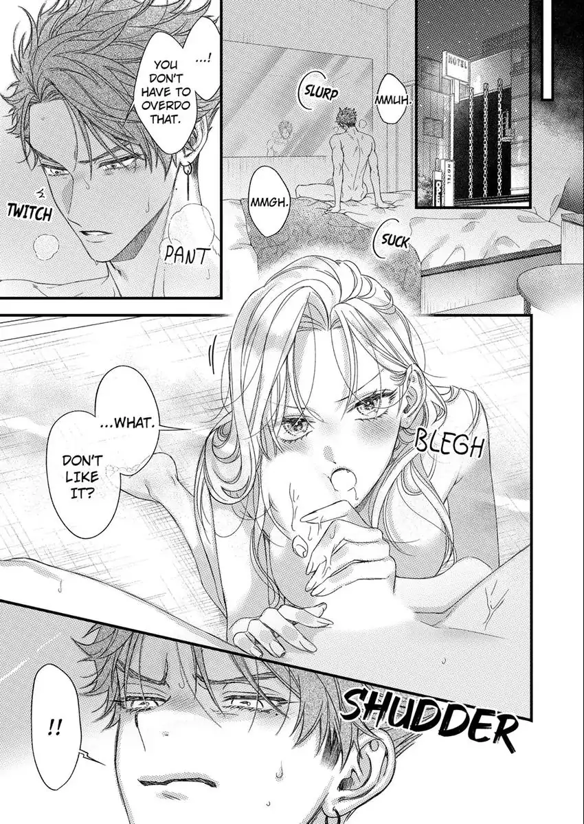 And yet I'm the only one ~This man, his way of loving is top class. chapter 16 - page 2