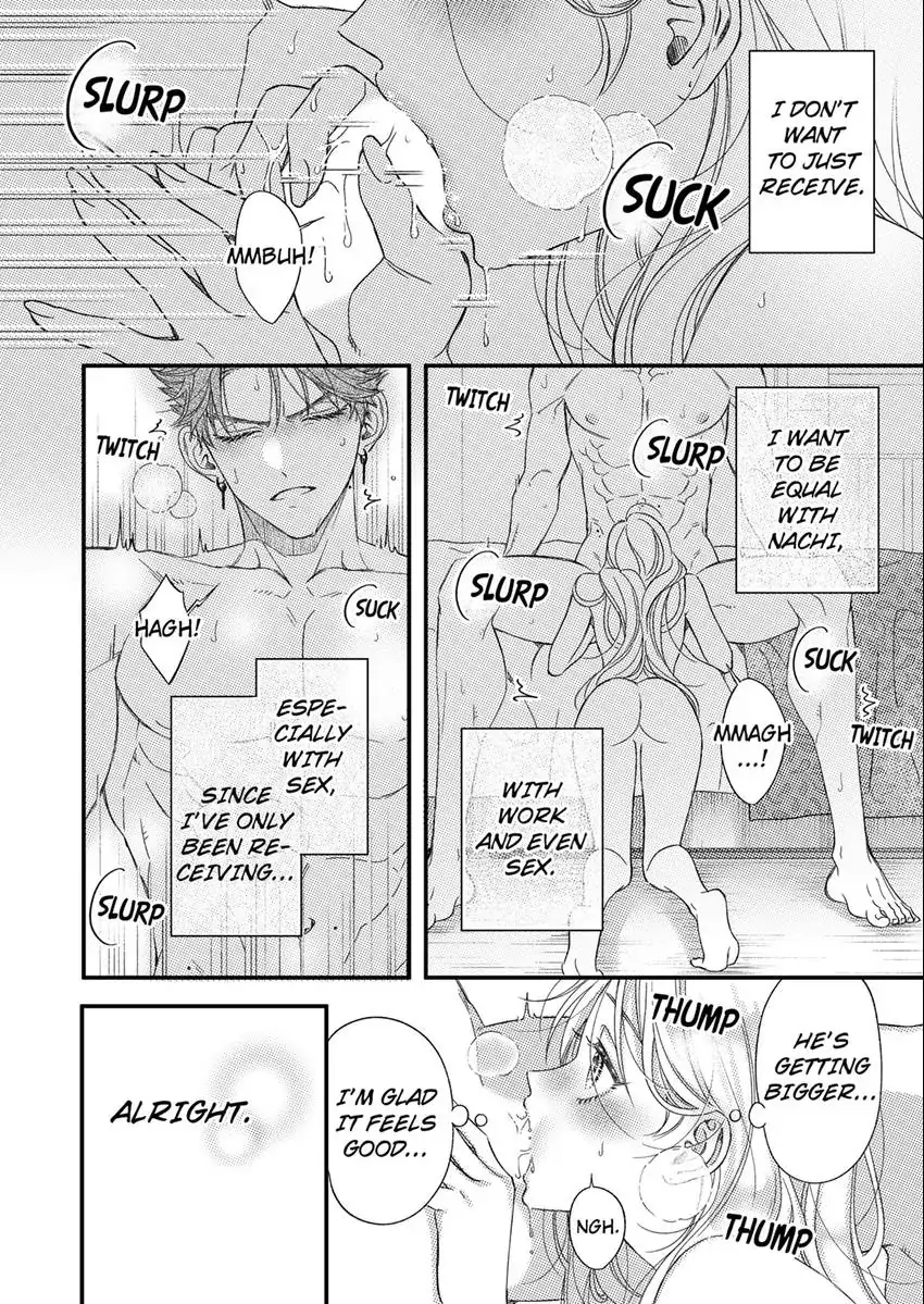 And yet I'm the only one ~This man, his way of loving is top class. chapter 16 - page 5