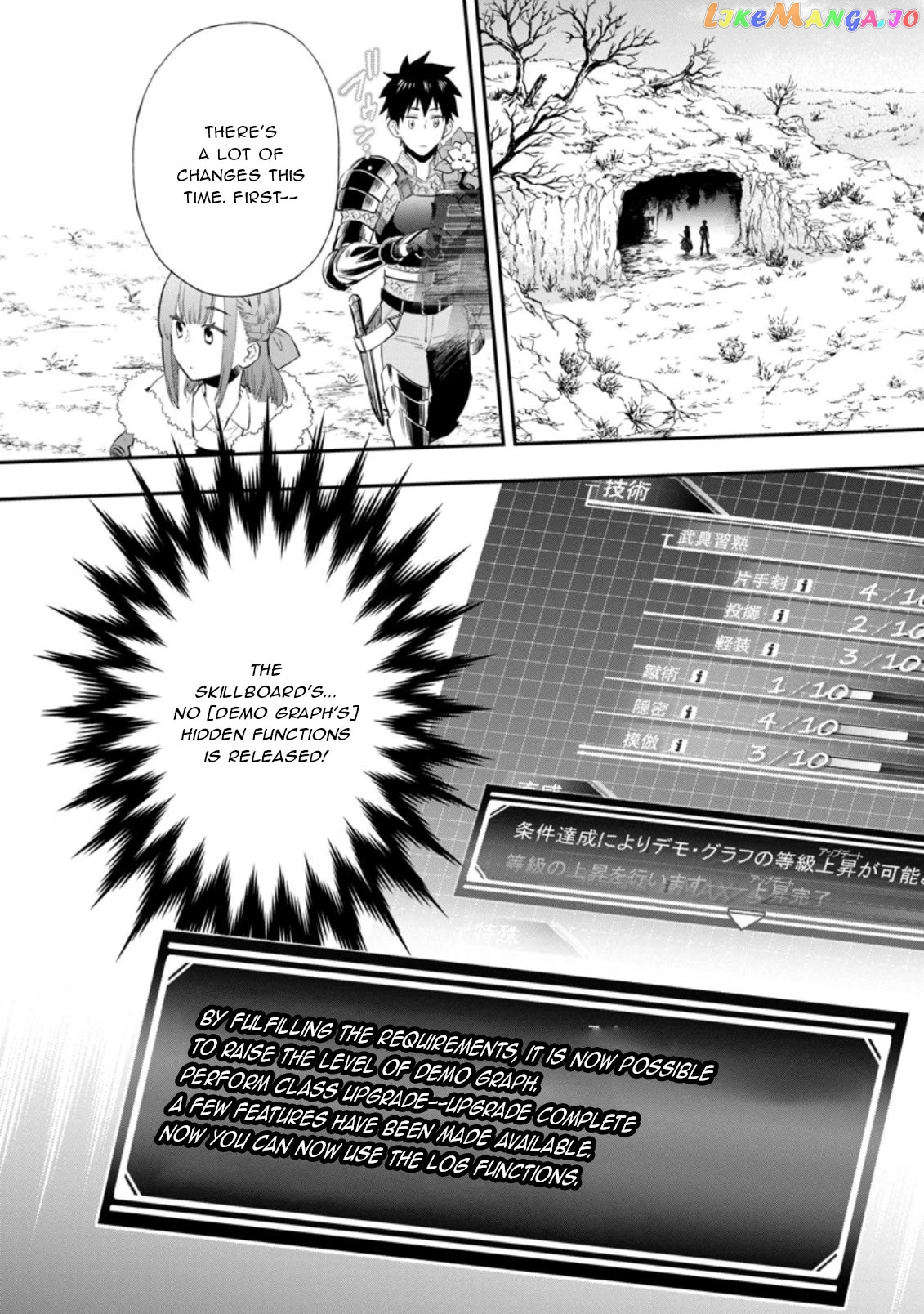 Let's be an Adventurer! ~Defeating Dungeons With a Skill Board~ chapter 34 - page 3