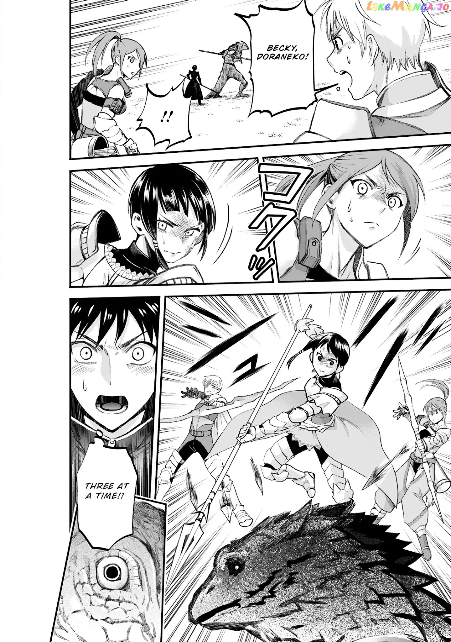 Let's be an Adventurer! ~Defeating Dungeons With a Skill Board~ chapter 22 - page 9