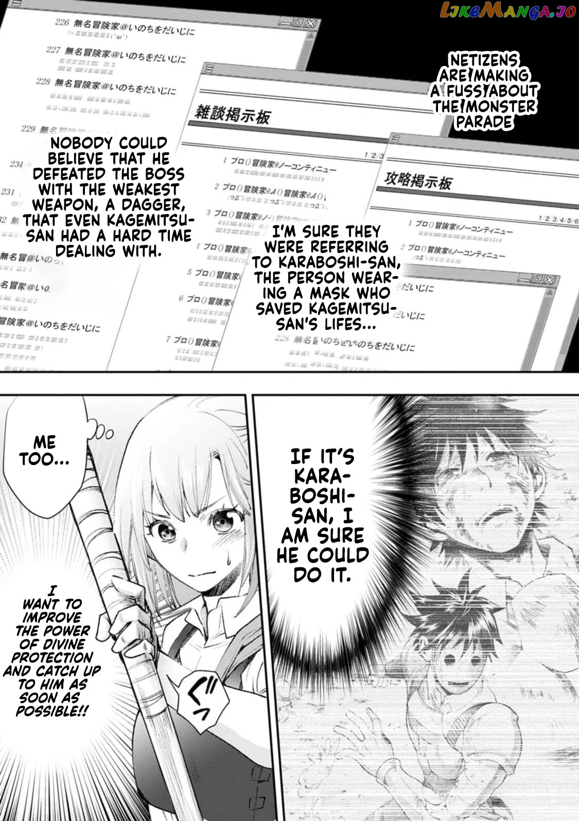 Let's be an Adventurer! ~Defeating Dungeons With a Skill Board~ chapter 24 - page 3