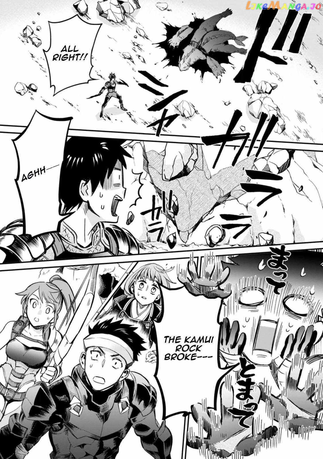 Let's be an Adventurer! ~Defeating Dungeons With a Skill Board~ chapter 37 - page 17