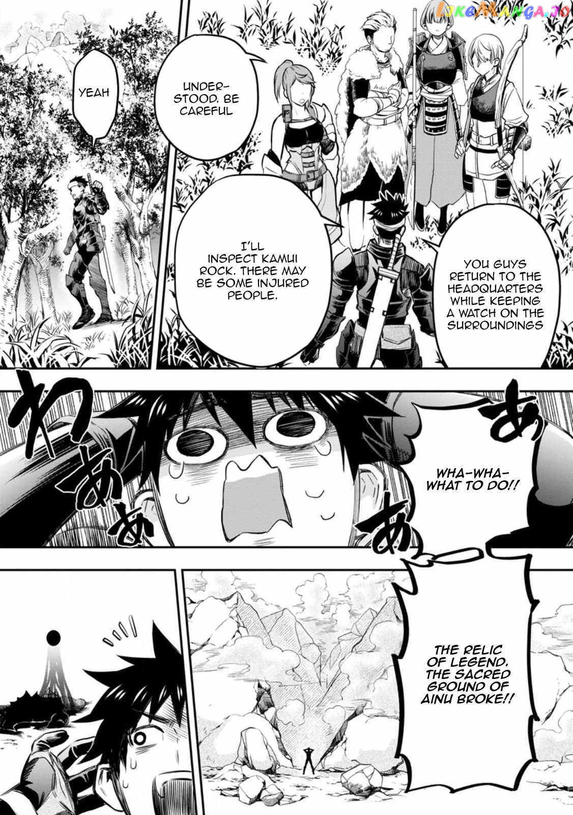 Let's be an Adventurer! ~Defeating Dungeons With a Skill Board~ chapter 37 - page 19