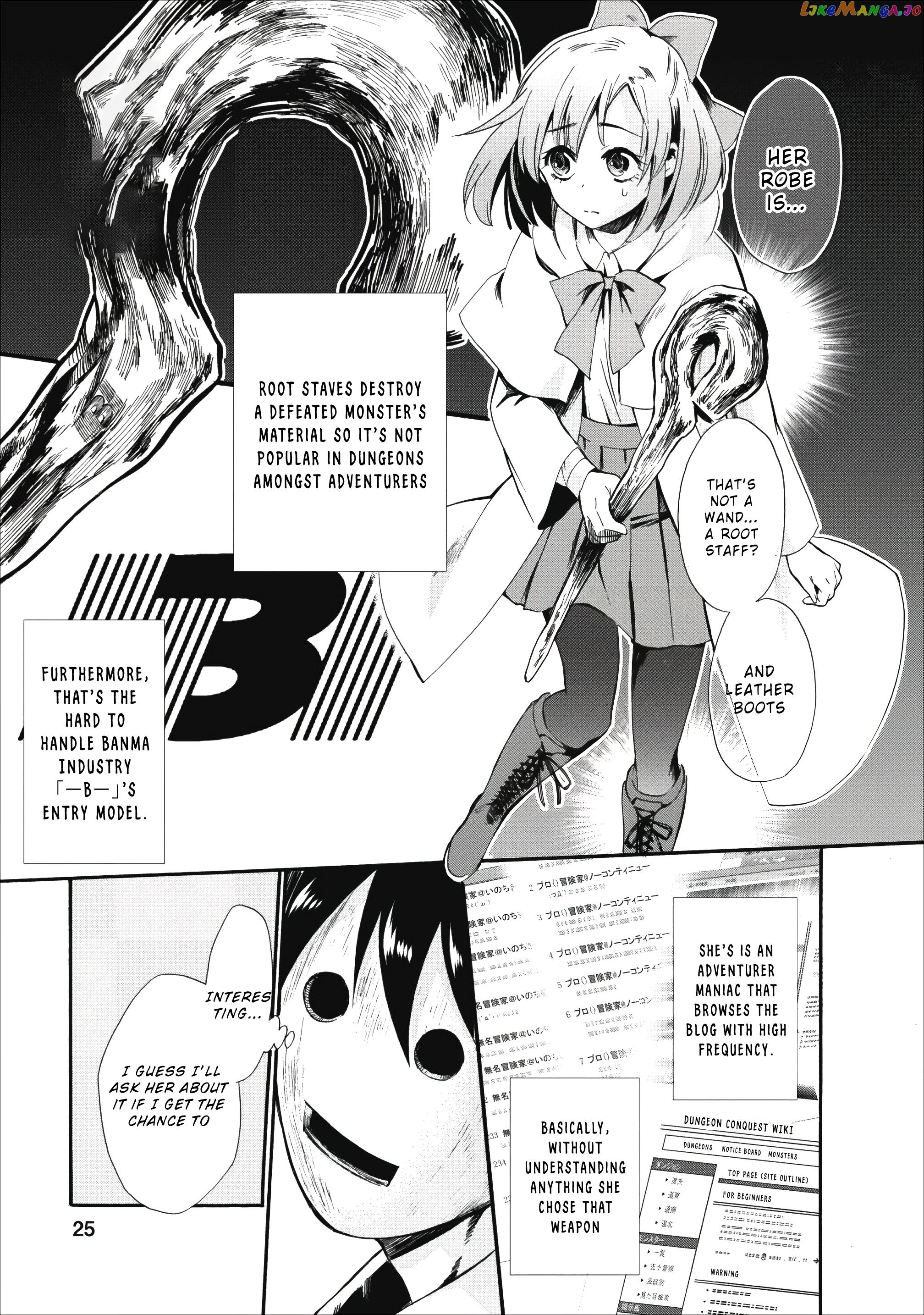 Let's be an Adventurer! ~Defeating Dungeons With a Skill Board~ chapter 6 - page 22
