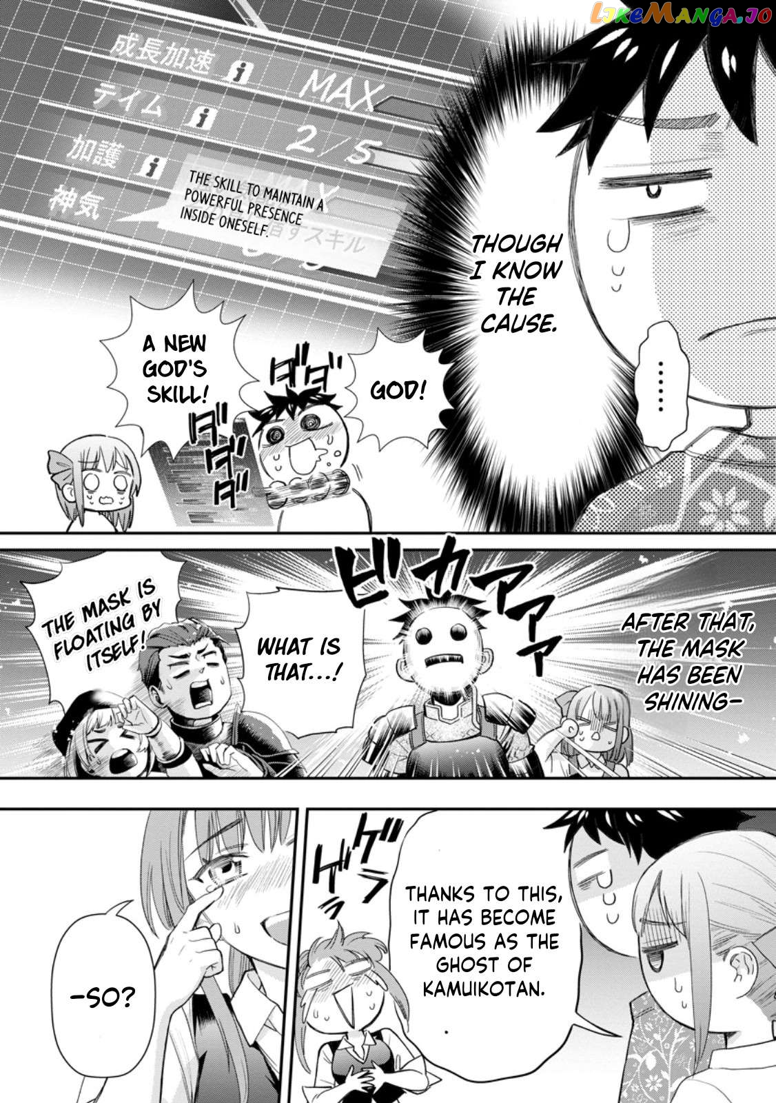 Let's be an Adventurer! ~Defeating Dungeons With a Skill Board~ chapter 43 - page 25