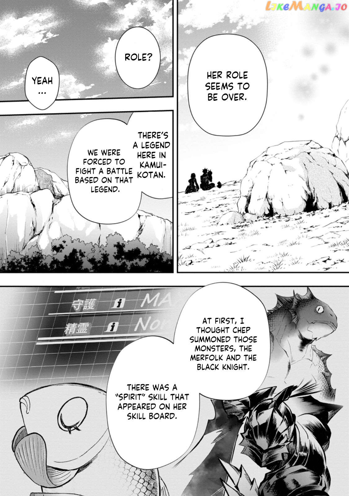 Let's be an Adventurer! ~Defeating Dungeons With a Skill Board~ chapter 43 - page 6