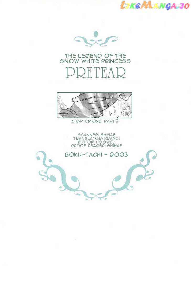 Pretear - Manga chapter 0.1 - page 1
