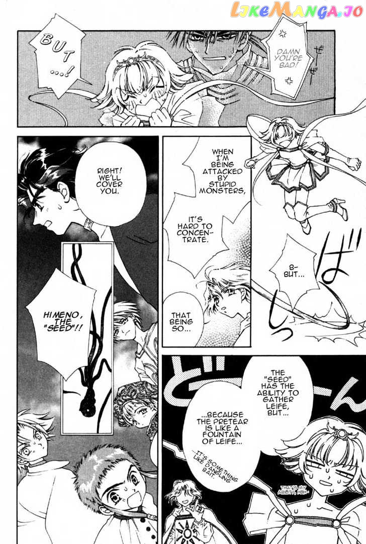 Pretear - Manga chapter 0.1 - page 100