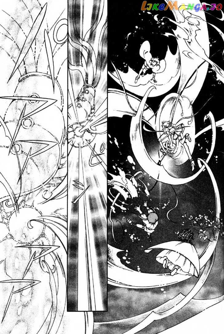 Pretear - Manga chapter 0.1 - page 103