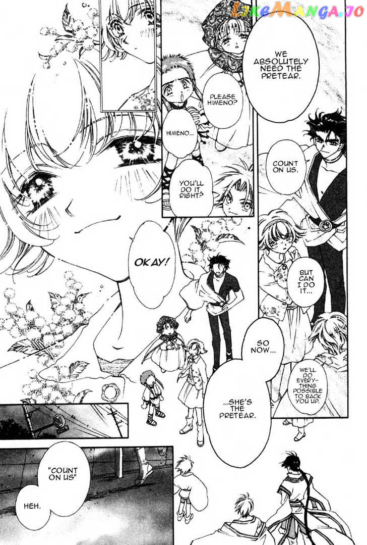 Pretear - Manga chapter 0.1 - page 111