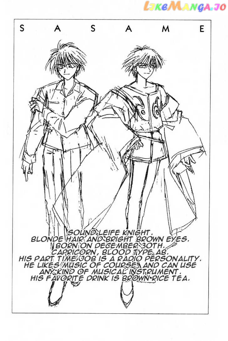 Pretear - Manga chapter 0.1 - page 116