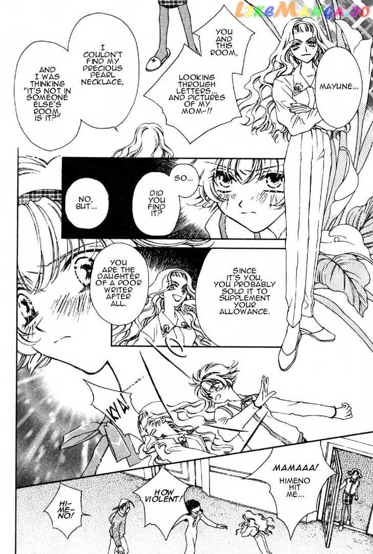 Pretear - Manga chapter 0.1 - page 131