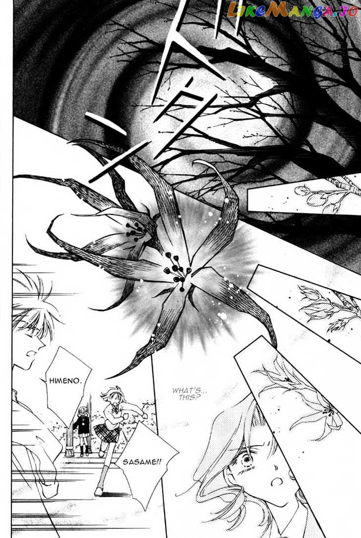 Pretear - Manga chapter 0.1 - page 145