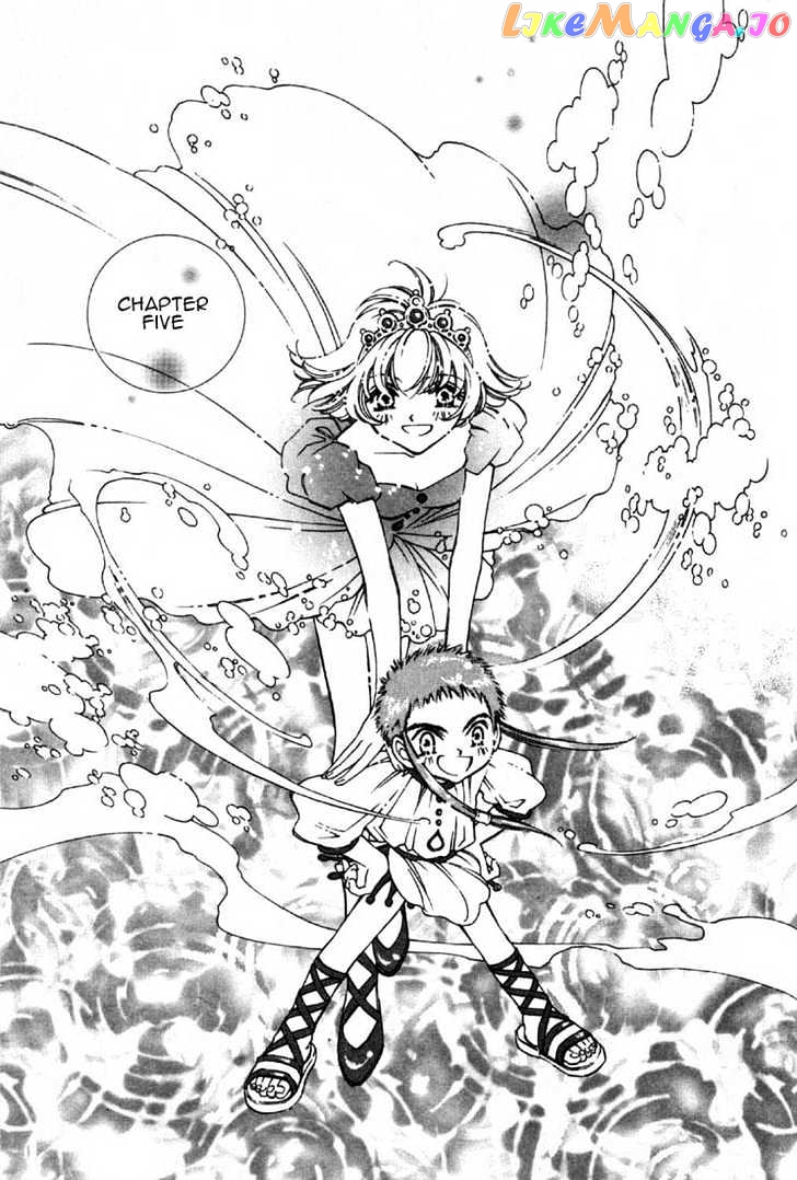 Pretear - Manga chapter 0.1 - page 151