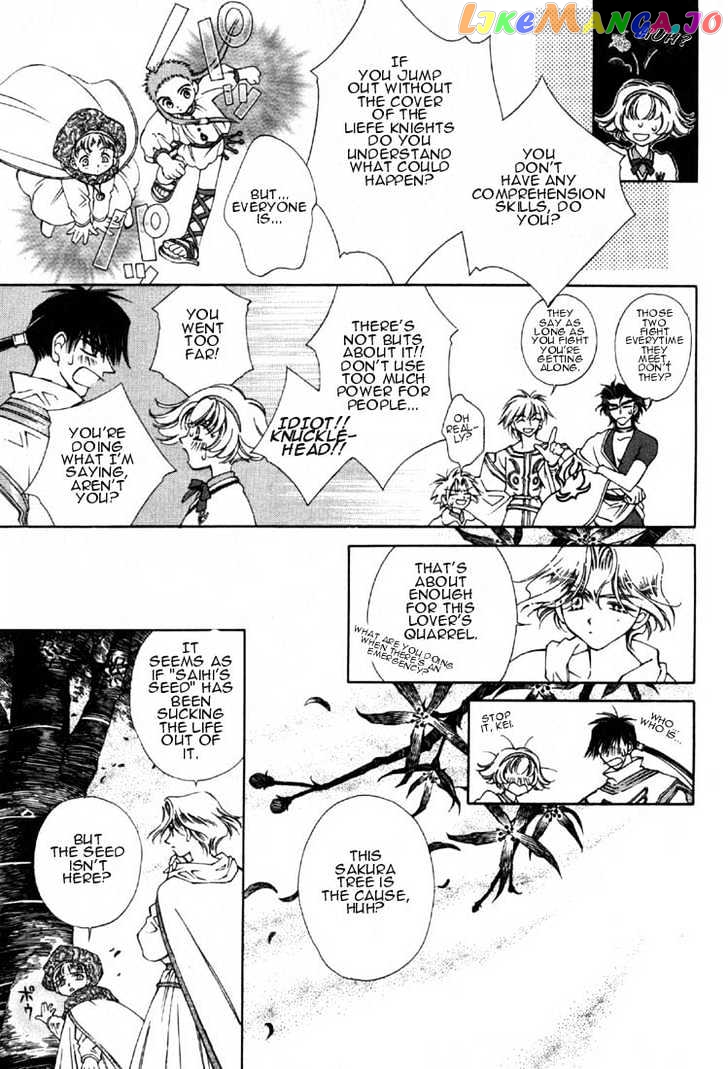 Pretear - Manga chapter 0.1 - page 155
