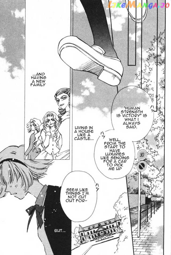Pretear - Manga chapter 0.1 - page 16