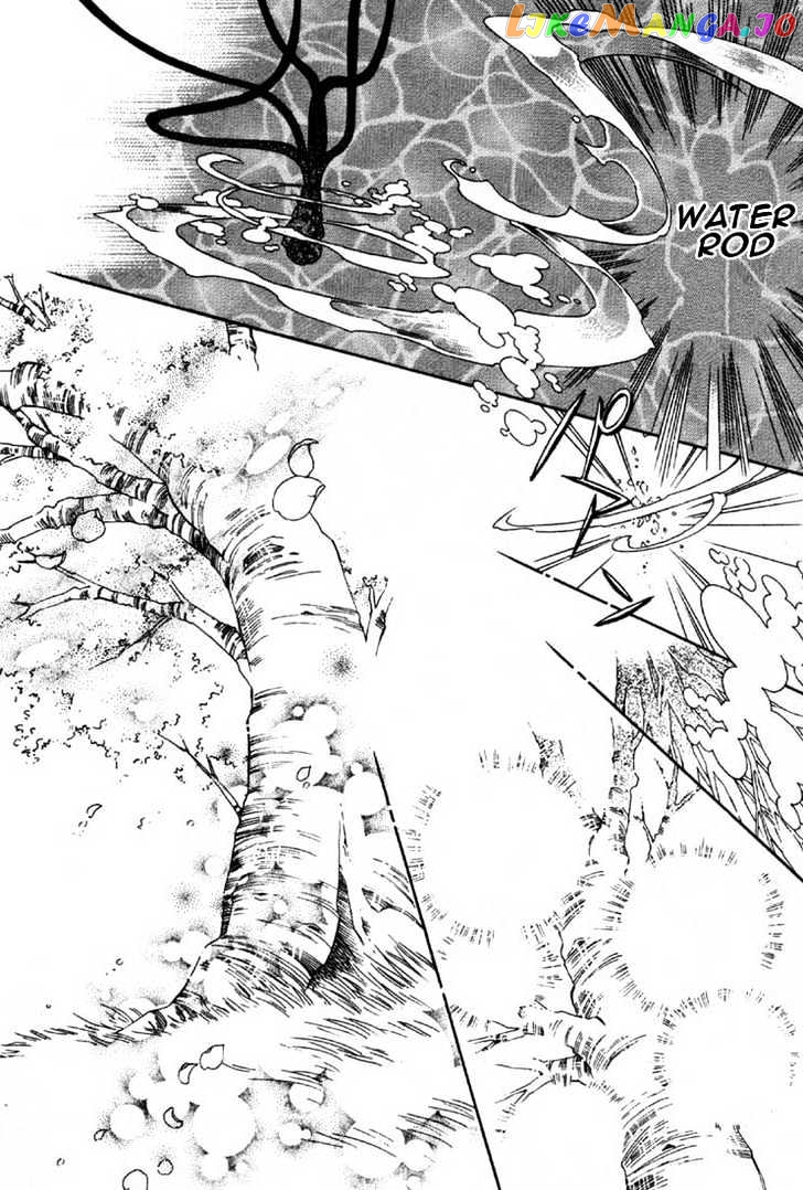 Pretear - Manga chapter 0.1 - page 166