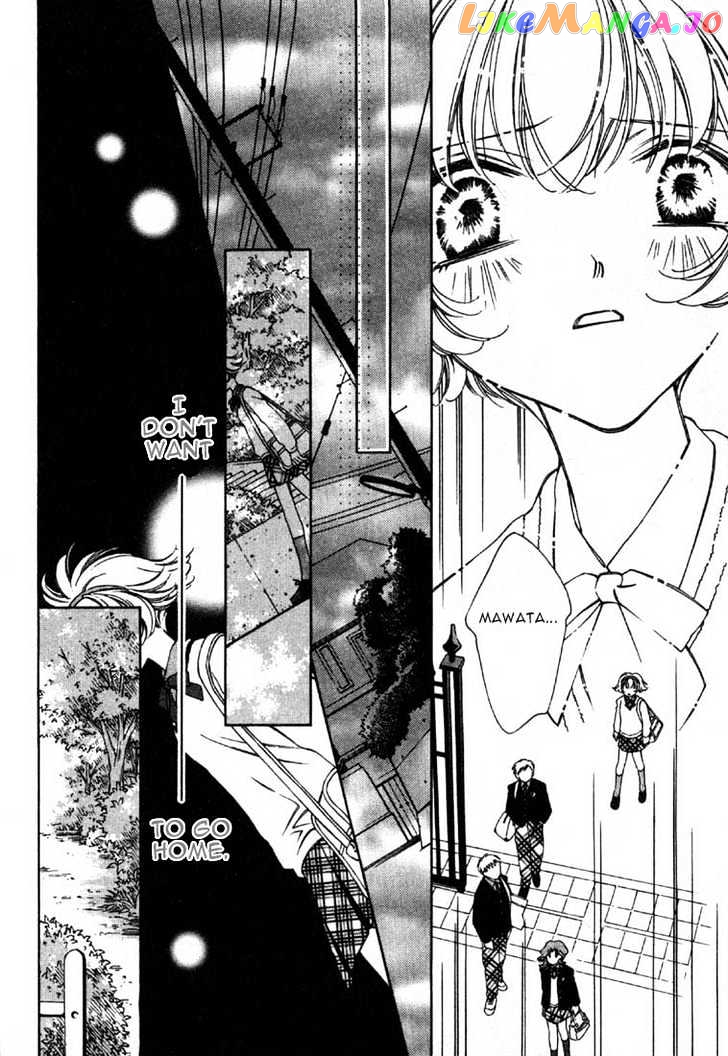 Pretear - Manga chapter 0.1 - page 175