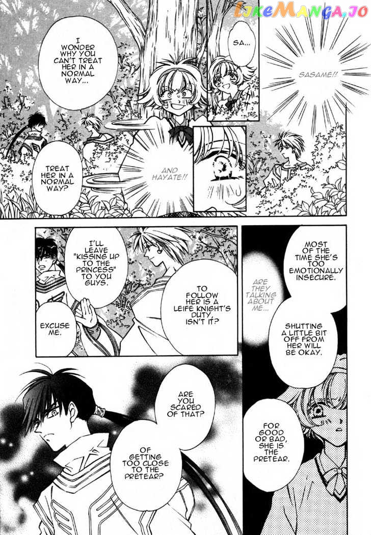 Pretear - Manga chapter 0.1 - page 178