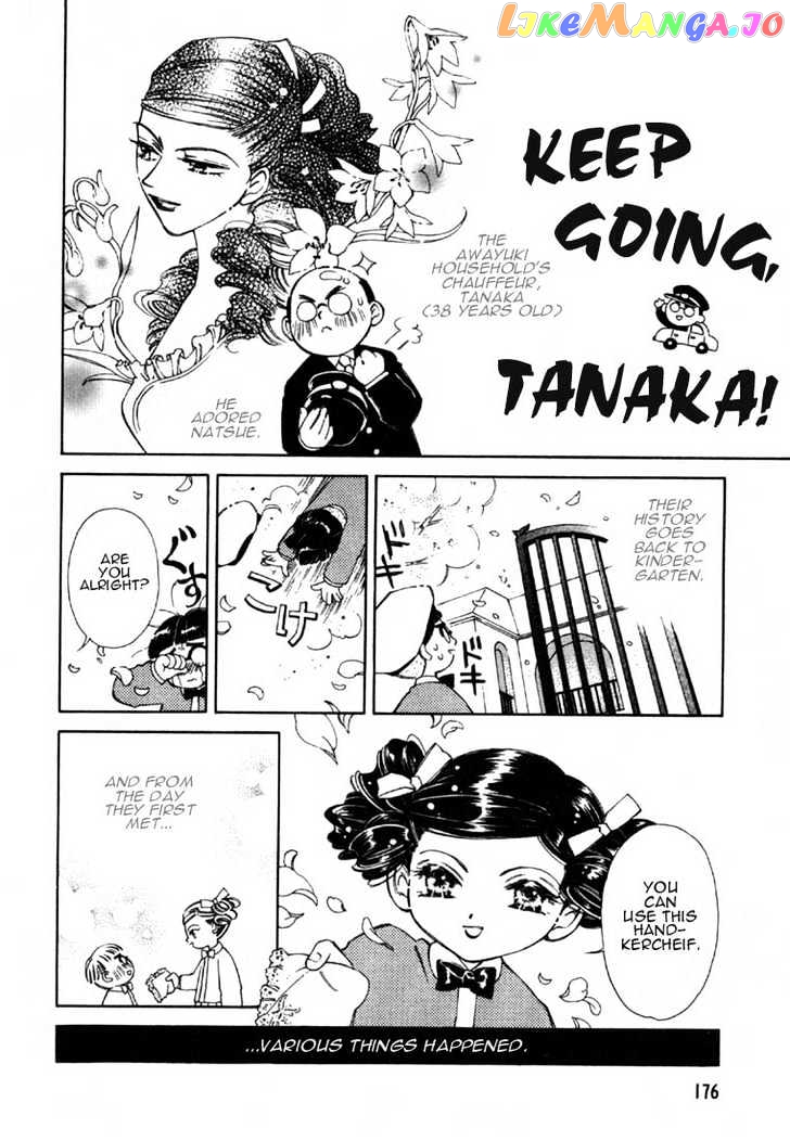 Pretear - Manga chapter 0.1 - page 182