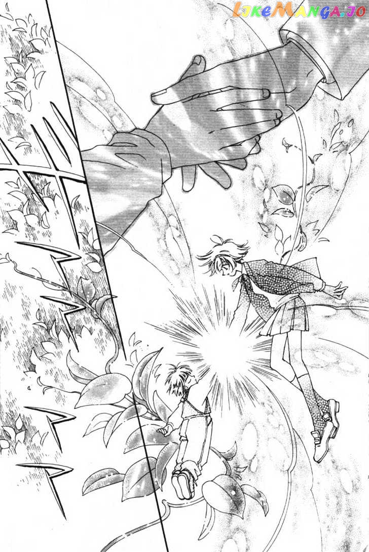 Pretear - Manga chapter 0.1 - page 22