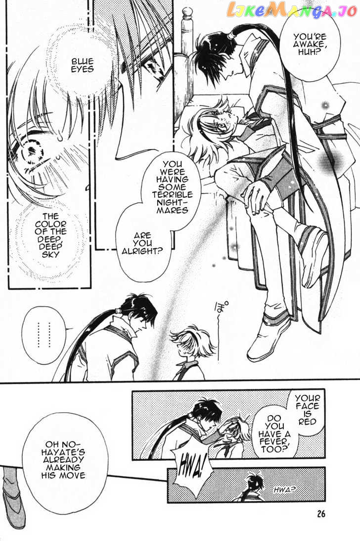 Pretear - Manga chapter 0.1 - page 28