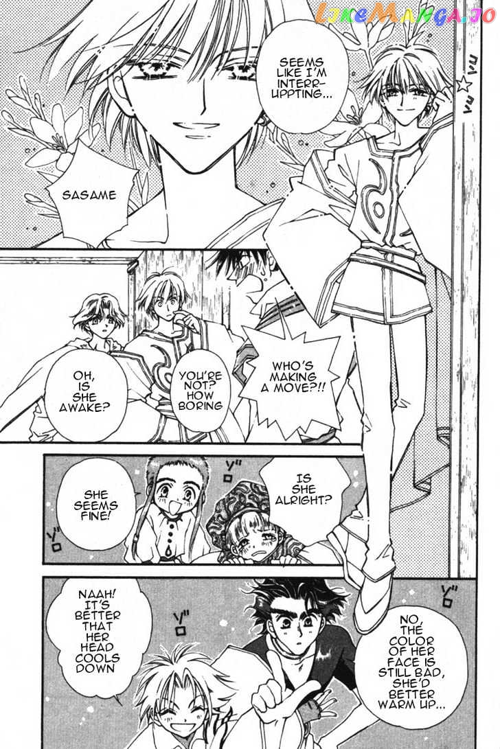Pretear - Manga chapter 0.1 - page 29