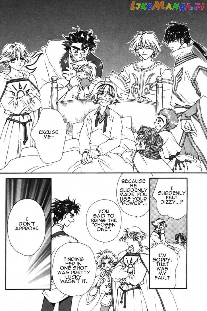Pretear - Manga chapter 0.1 - page 30