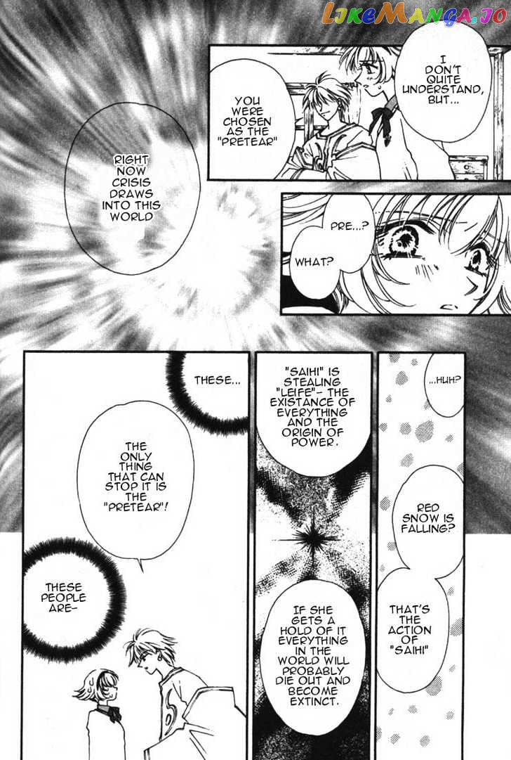 Pretear - Manga chapter 0.1 - page 32