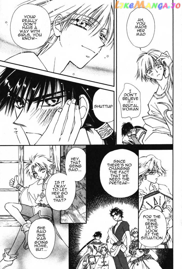 Pretear - Manga chapter 0.1 - page 35