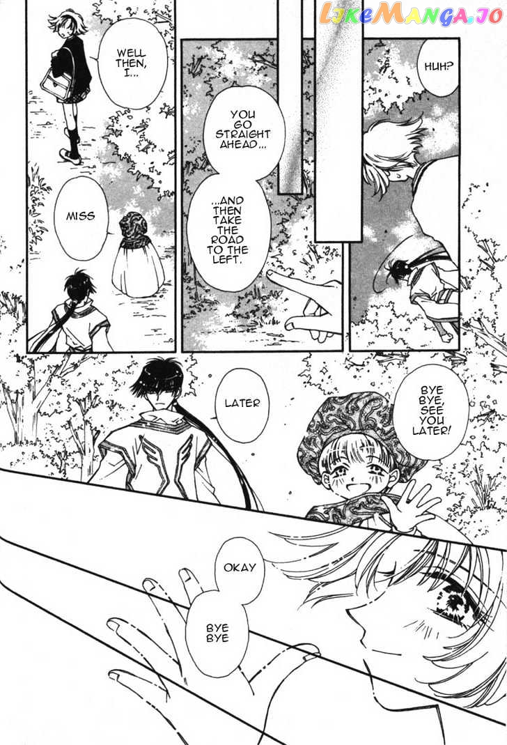 Pretear - Manga chapter 0.1 - page 40