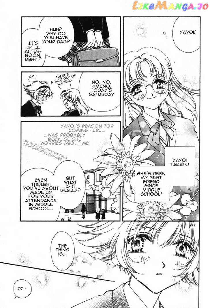 Pretear - Manga chapter 0.1 - page 43