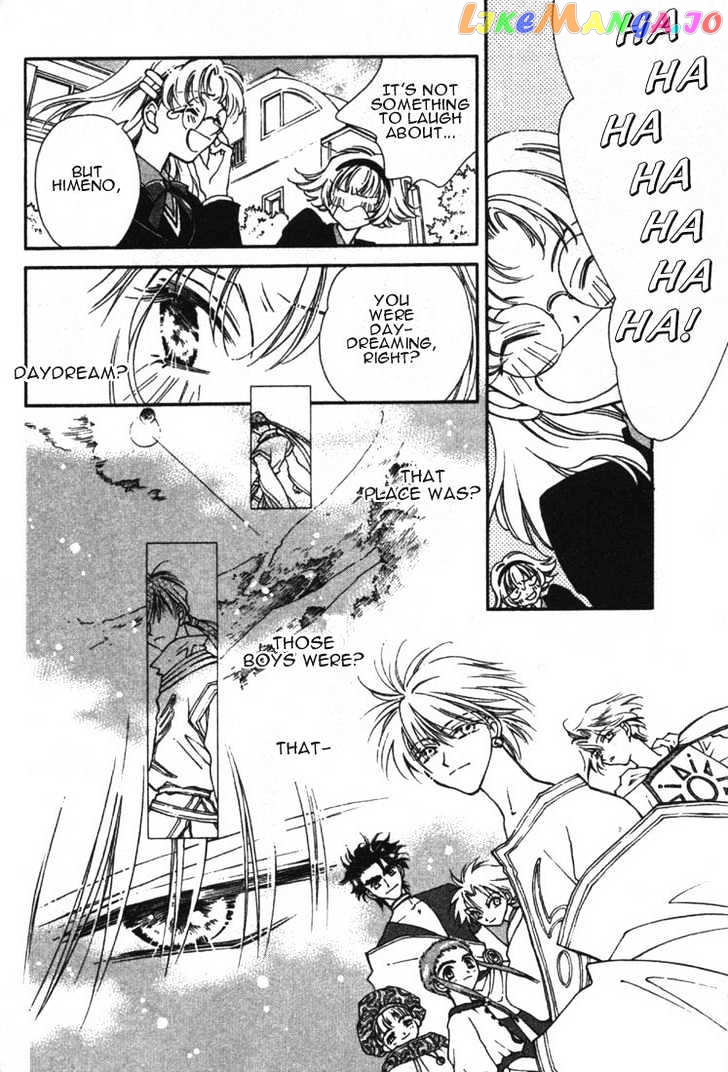 Pretear - Manga chapter 0.1 - page 44