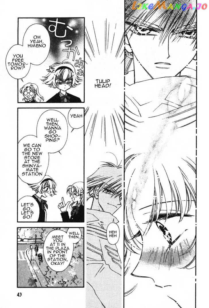 Pretear - Manga chapter 0.1 - page 45