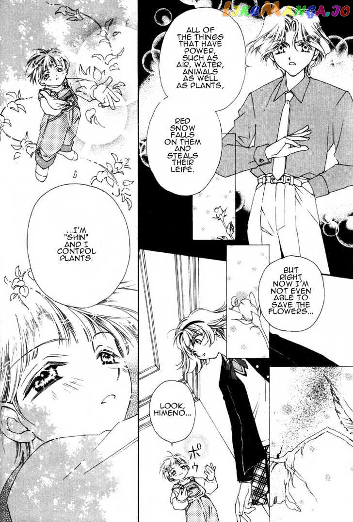 Pretear - Manga chapter 0.1 - page 55