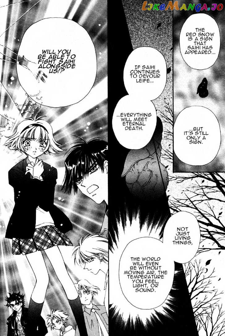 Pretear - Manga chapter 0.1 - page 59