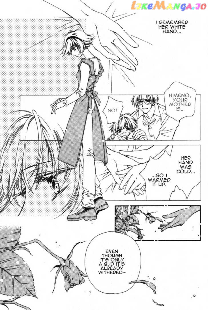 Pretear - Manga chapter 0.1 - page 6