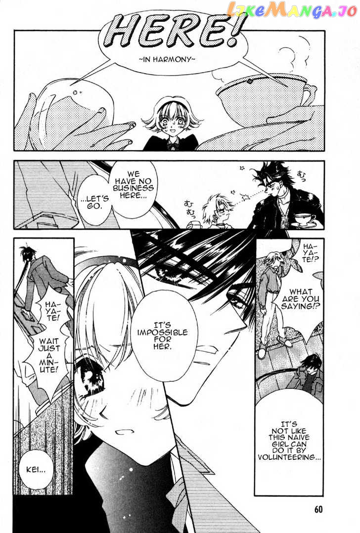 Pretear - Manga chapter 0.1 - page 63