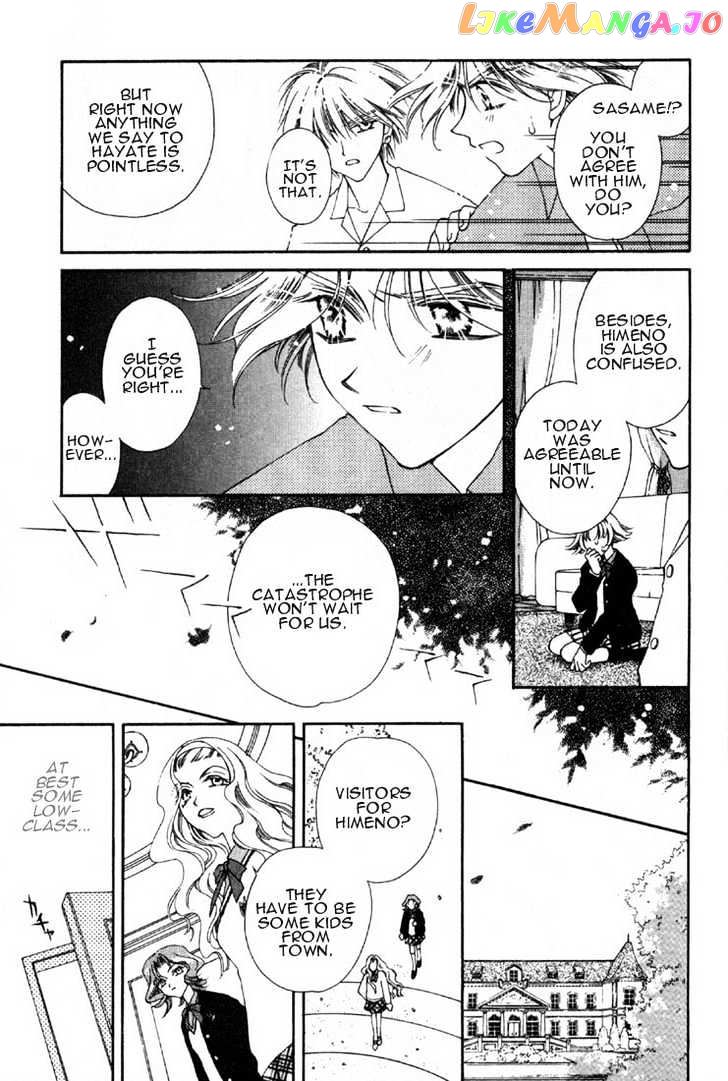 Pretear - Manga chapter 0.1 - page 64