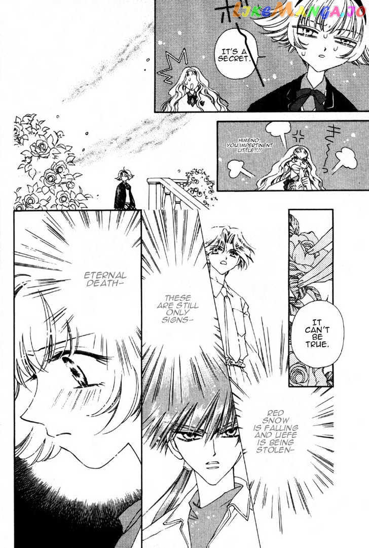 Pretear - Manga chapter 0.1 - page 67