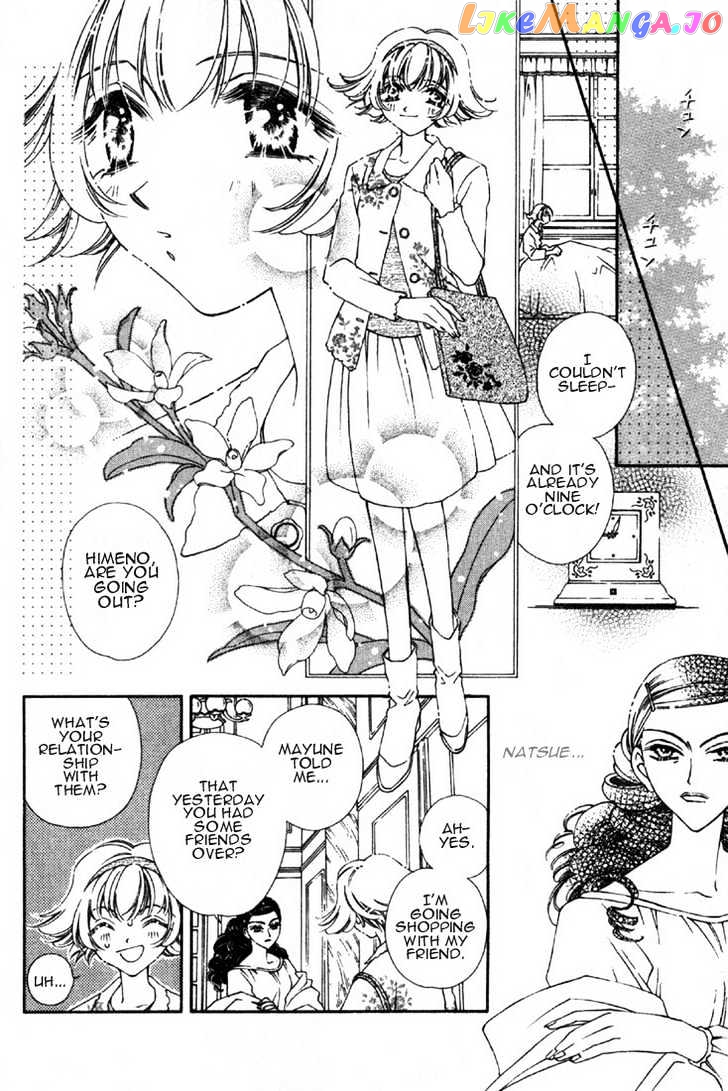 Pretear - Manga chapter 0.1 - page 69