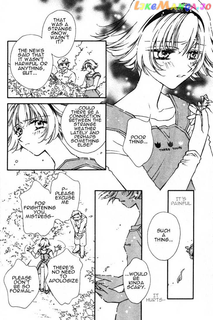 Pretear - Manga chapter 0.1 - page 7
