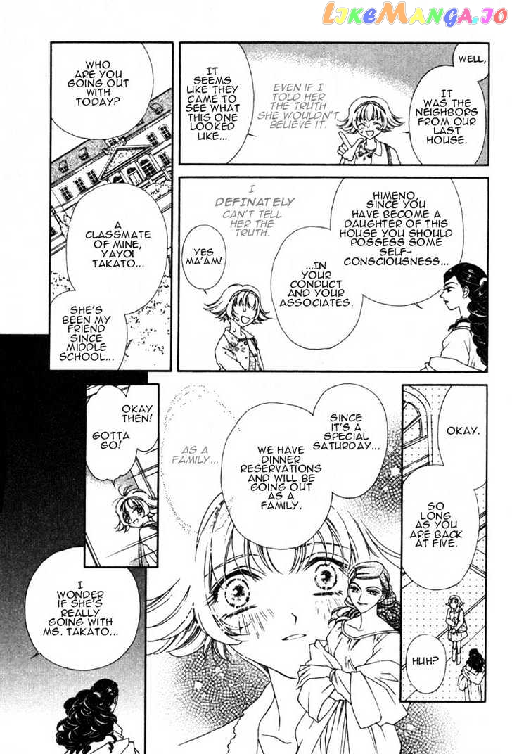 Pretear - Manga chapter 0.1 - page 70