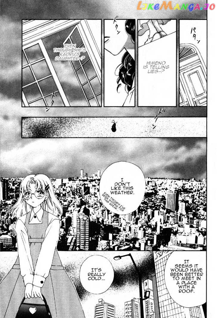 Pretear - Manga chapter 0.1 - page 72